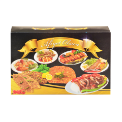 Miyo Ambalaj Baskılı Standart Pide Kutusu 100'lü Paket | 17x24,5x4,5 Cm